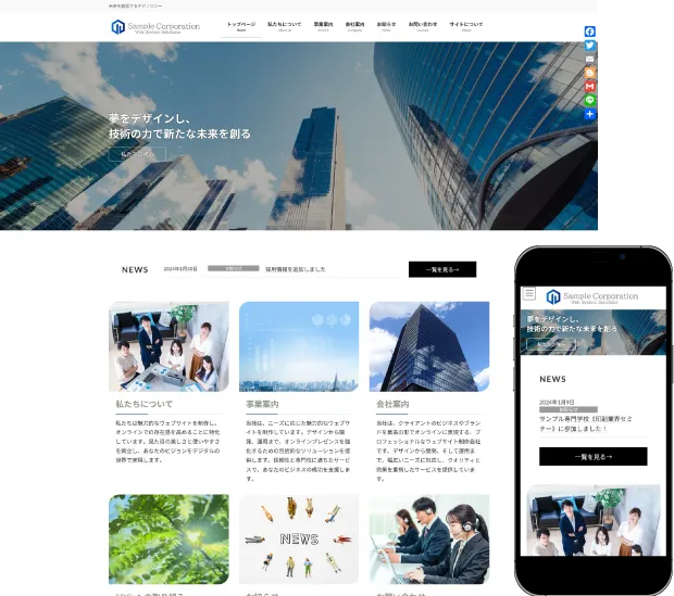 ADVANCE サンプル3