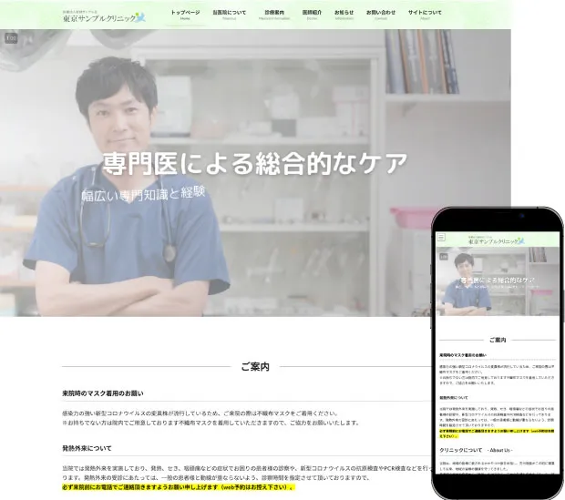 ADVANCE サンプル2