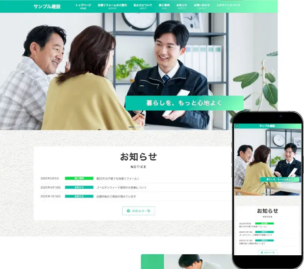 ADVANCE サンプル1