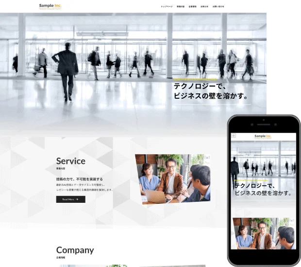 ADVANCE サンプル5